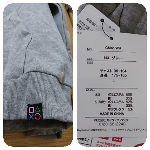 しまむら プレステパーカー メンズの通販 By Nmk S Shop シマムラならラクマ しまむら プレステパーカー メンズの通販 By Nmk S Shop シマムラならラクマ