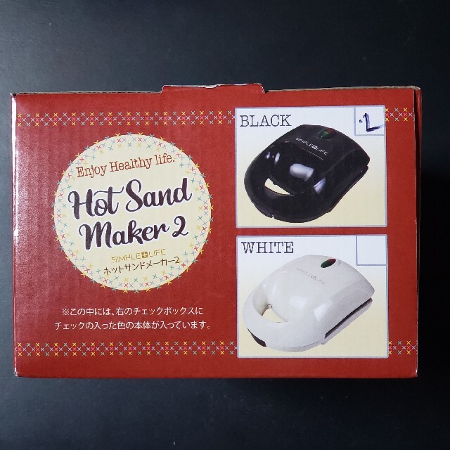 Hot Sand maker2 & Donuts maker(二種セット) スマホ/家電/カメラの調理家電(サンドメーカー)の商品写真