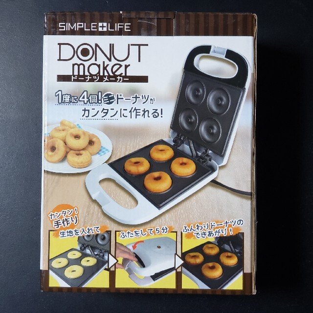 Hot Sand maker2 & Donuts maker(二種セット) スマホ/家電/カメラの調理家電(サンドメーカー)の商品写真