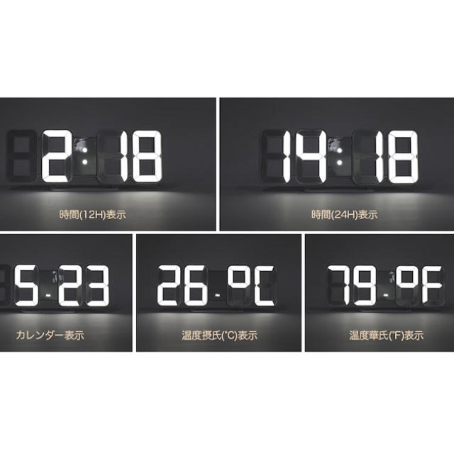 2way LED デジタル時計 ホワイト インテリア/住まい/日用品のインテリア小物(置時計)の商品写真