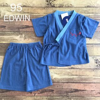 エドウィン(EDWIN)の【95】エドウィン 甚平 男の子(甚平/浴衣)