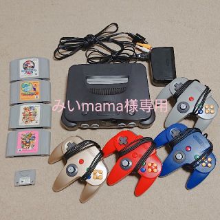 ニンテンドウ64(NINTENDO 64)の任天堂64 本体+コントローラー4個+人気ゲームカセット(家庭用ゲーム機本体)