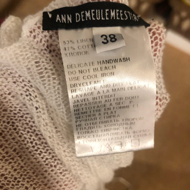 Ann Demeulemeester(アンドゥムルメステール)のアンドゥムルメステール (ann demeulemeester) ニット メンズのトップス(ニット/セーター)の商品写真