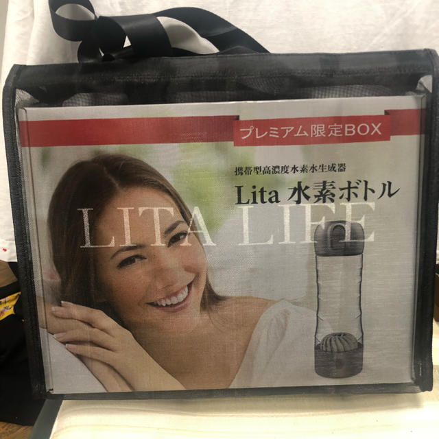 リタライフ Lita水素ボトル プレミアム限定BOX 新品未使用 - その他