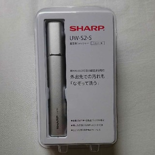 シャープ(SHARP)の未使用に近い SHARP 超音波 ウォッシャー(その他)