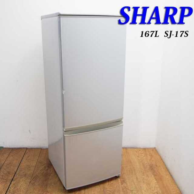 少し大きめ167L 冷蔵庫 便利などっちもドア EL16