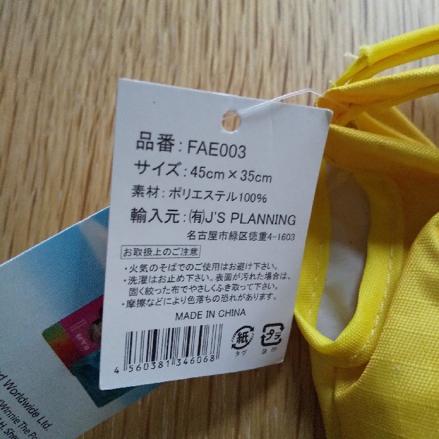 くまのプーさん(クマノプーサン)の☆disney プーさん エコバック 携帯用☆未使用品 レディースのバッグ(エコバッグ)の商品写真