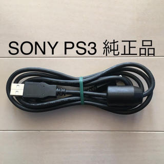 PlayStation3 - SONY PS3 純正 USB ケーブル 充電 コントローラーの 