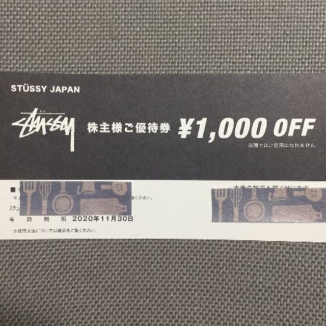 STUSSY(ステューシー)のTSI  STUSSY　1000円分　株主優待券　 チケットの優待券/割引券(ショッピング)の商品写真
