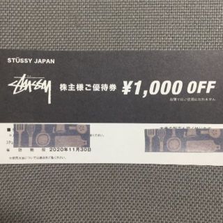 ステューシー(STUSSY)のTSI  STUSSY　1000円分　株主優待券　(ショッピング)