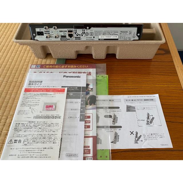 プライベートビエラ UN-15TD6-W 2016年製