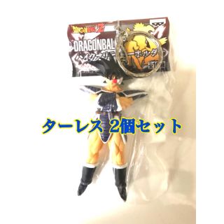 バンプレスト(BANPRESTO)のドラゴンボール ハイクオリティキーホルダー ターレス2個セット(キーホルダー)