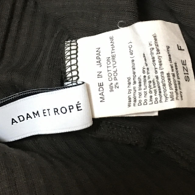 Adam et Rope'(アダムエロぺ)のアダムエロペ　リブニット レディースのトップス(Tシャツ(半袖/袖なし))の商品写真
