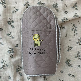 バーニーズニューヨーク(BARNEYS NEW YORK)のバーニーズニューヨーク　哺乳瓶ケース(哺乳ビン)