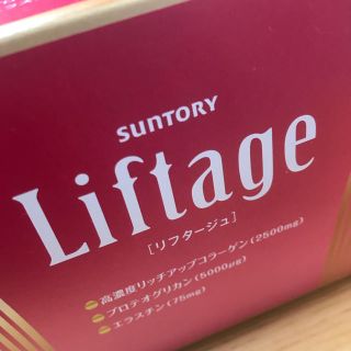 サントリー(サントリー)のサントリー　リフタージュ　Liftage 50ml×10本セット(コラーゲン)