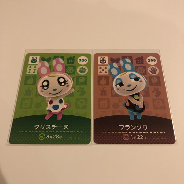 どうぶつの森 amiibo カード クリスチーヌ フランソワ 全ての