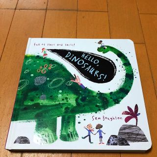 Hello, Dinosaurs! 英語　しかけ絵本(洋書)