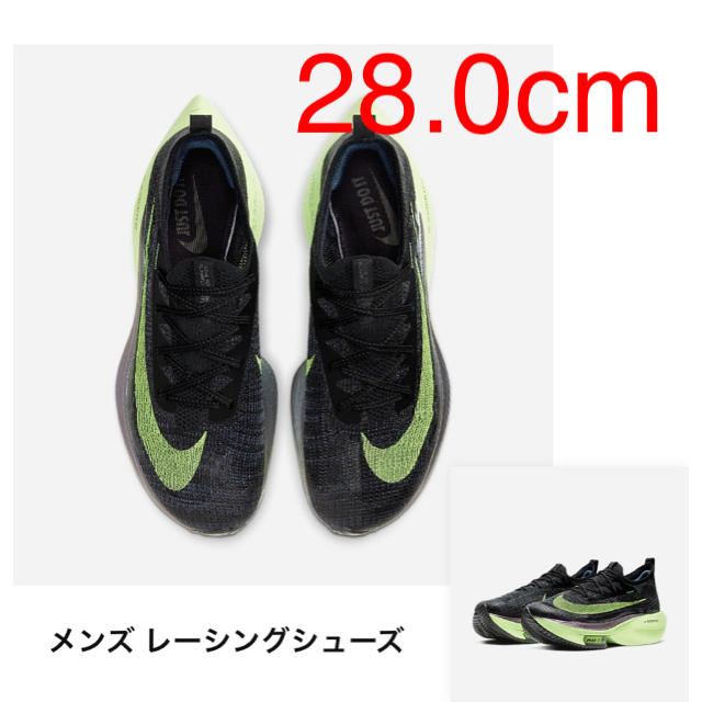 AIR ZOOM ALPHAFLY NEXT％