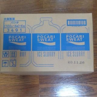 オオツカセイヤク(大塚製薬)のポカリスエットスラリー(その他)