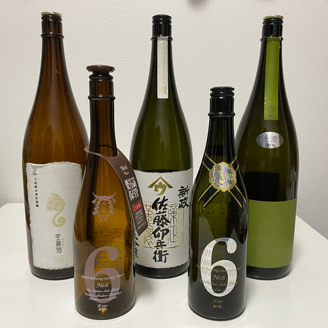激レア! 新政酒造 2014年度特別頒布会 空き瓶セット 箱付き - 日本酒