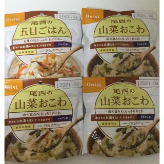 アルファ米 4つ(インスタント食品)