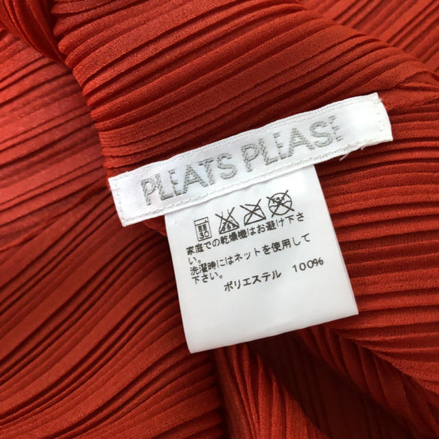 PLEATS PLEASE ISSEY MIYAKE(プリーツプリーズイッセイミヤケ)のいっせいみやけ！２点❣️ レディースのトップス(チュニック)の商品写真