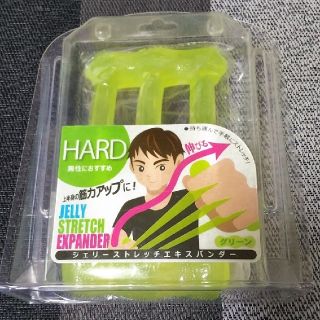 ジェリーストレッチ エキスパンダー(トレーニング用品)