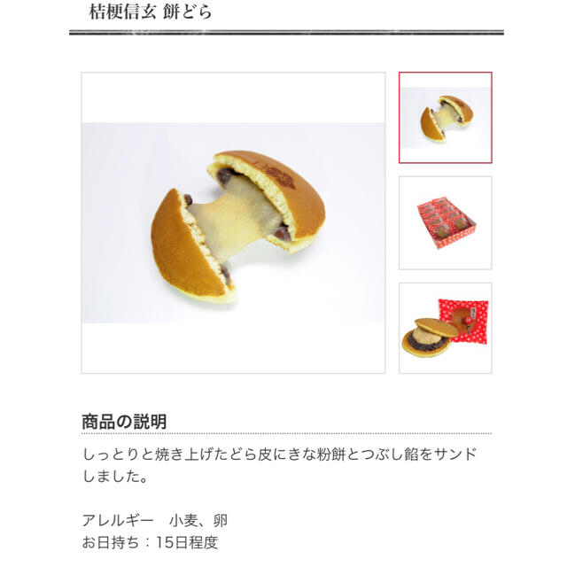 最安値爆買い snidel - ふぅちゃん様◡̈♥︎専用の通販 by