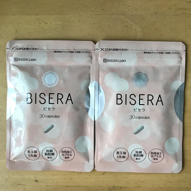 BISERA ビセラ 30粒2袋セット