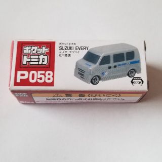 タイトー(TAITO)の【送料込み新品】ポケットトミカP058(ミニカー)