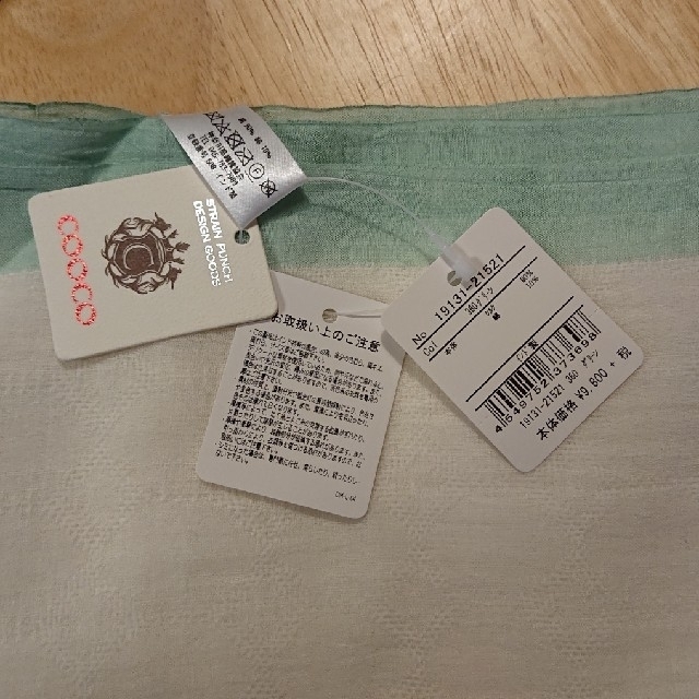 COOCO(クーコ)のクーコ スパンコール タッセル ストール レディースのファッション小物(ストール/パシュミナ)の商品写真