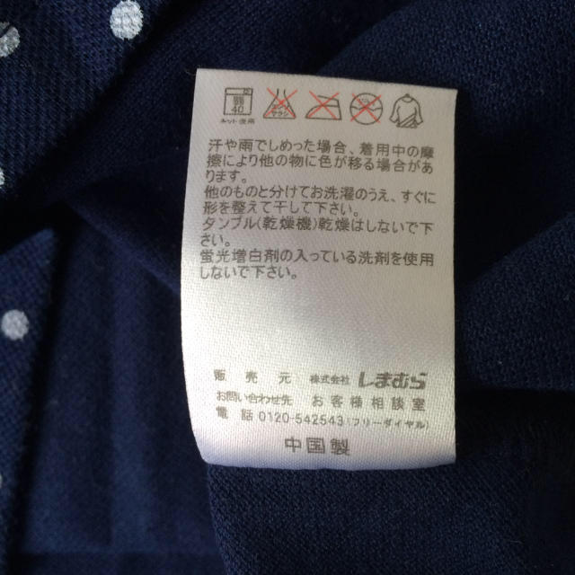 しまむら(シマムラ)のドット ポロシャツ 紺色 レディースのトップス(ポロシャツ)の商品写真