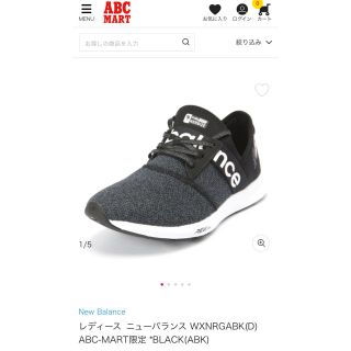 ニューバランス(New Balance)の【ニューバランス】WXNRGABK(D) ABC-MART限定　お値下げ不可(スニーカー)