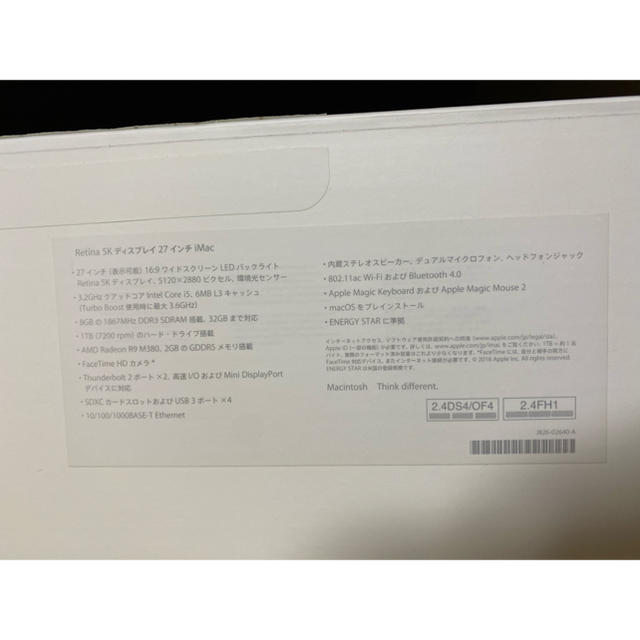 iMac Retina 5K 27-inch MK462J/A Late2015