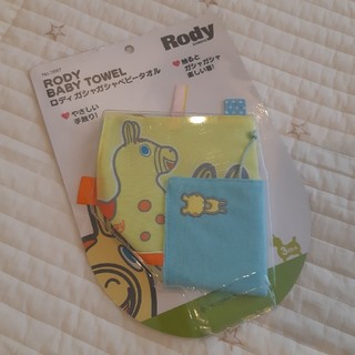 ロディ(Rody)のRody☆ガシャガシャベビータオル(その他)