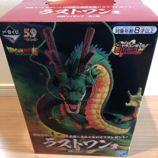 キャラクターグッズドラゴンボール 一番くじ ラストワン 神龍フィギュア