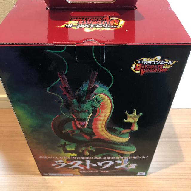 ドラゴンボール 一番くじ ラストワン 神龍フィギュア ドラゴンボール 一番くじ ラストワン 神龍フィギュア
