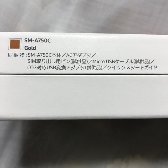 Galaxy A7 ゴールド 64 GB SIMフリー 3
