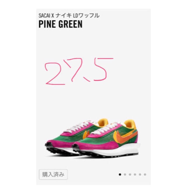 【NIKE】SACAI x ナイキ LDワッフル PINE GREEN 27cm