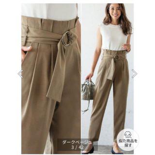 スタイルデリ(STYLE DELI)の【未使用】スタイルデリ  ベルト付きハイウエストパンツ(クロップドパンツ)