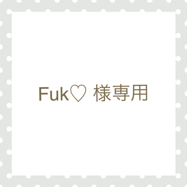 Fuk様専用 コスメ/美容のネイル(つけ爪/ネイルチップ)の商品写真