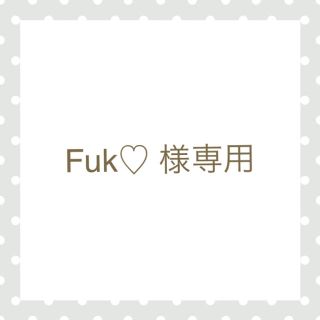 Fuk様専用(つけ爪/ネイルチップ)