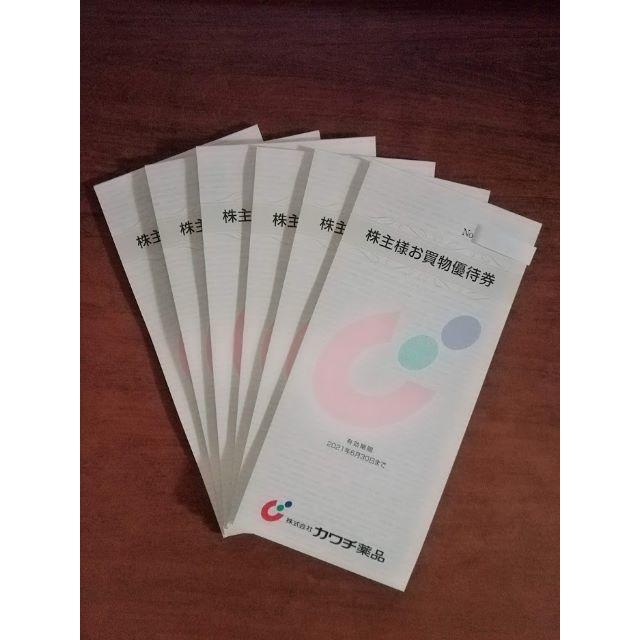 最新】カワチ薬品 株主優待 30000円分（5000円×6冊） 『5年保証』 62.0