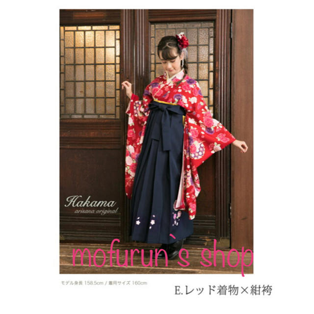 卒園式　袴セット キッズ/ベビー/マタニティのキッズ服女の子用(90cm~)(和服/着物)の商品写真