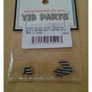 YJB PARTS saddle height screw イモネジ ミリ規格(パーツ)