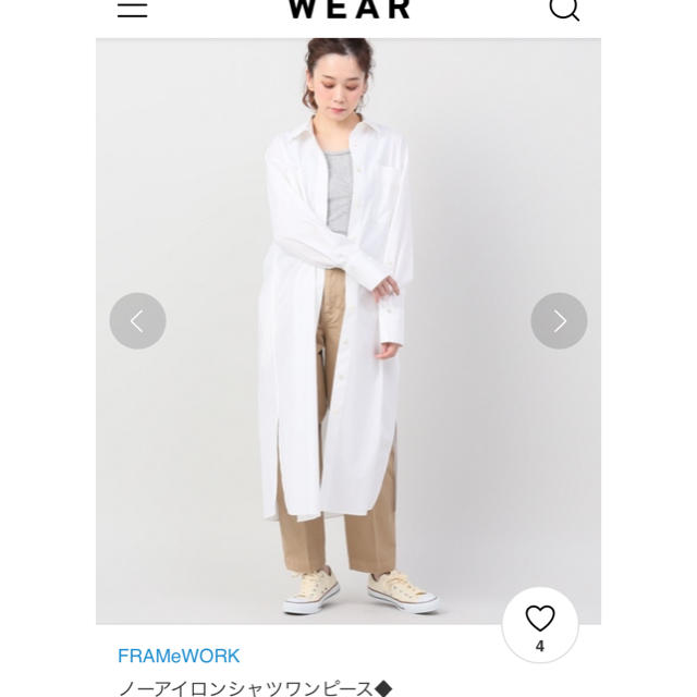 新品FRAMeWORK♡ノーアイロンシャツワンピース白定価2.４万