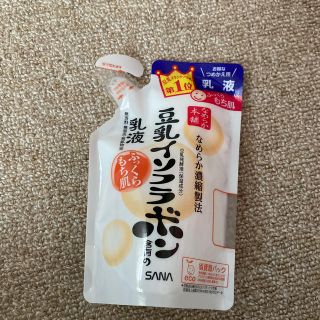 ノエビア(noevir)のらぶさん専用 サナ なめらか本舗 乳液 NA つめかえ用(130ml)(乳液/ミルク)