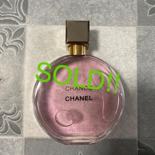 シャネル(CHANEL)のCHANEL  チャンス オータンドゥル オードゥパルファム 100ml(香水(女性用))