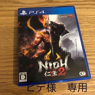 プレイステーション4(PlayStation4)の仁王2 PS4(家庭用ゲームソフト)