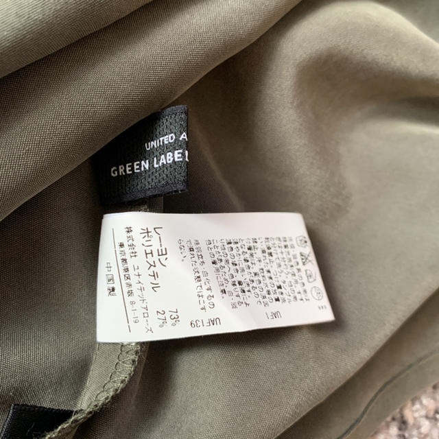 UNITED ARROWS green label relaxing(ユナイテッドアローズグリーンレーベルリラクシング)のグリーンレーベルリラクシング　キャミソール レディースのトップス(キャミソール)の商品写真